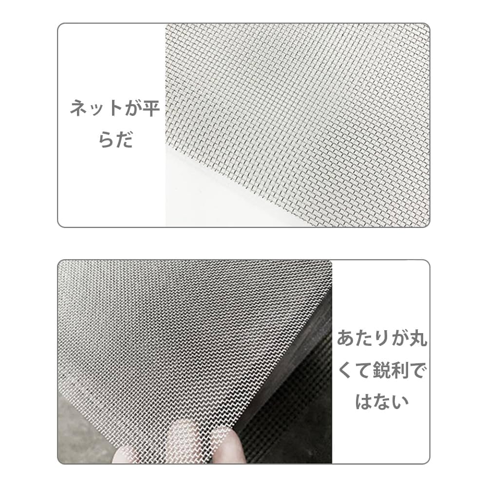 べったん子　704545 天板金網 Amazon | COOLBOTANG ステンレスメッシュ 300*1000mm 産業用金網